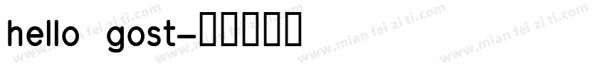 hello gost字体转换